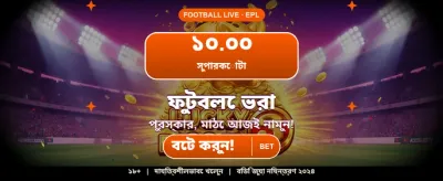 BK999 অ্যাপ ডাউনলোড করুন আজই